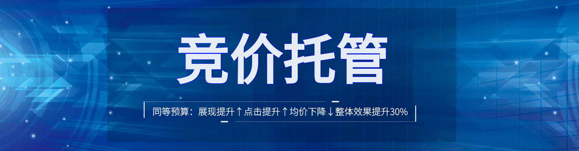 改则微信信息流