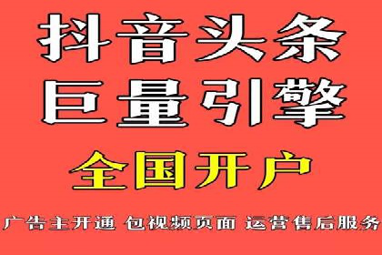 百度推广的ROI（投资回报率）如何计算