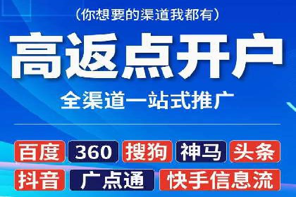 某行业的信息流广告代运营公司：如何实现高转化率