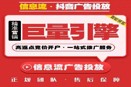 成功SEM代理案例：精准投放的策略