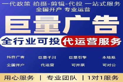 竞价SEM托管服务在市场推广中的应用